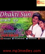 Dhakti Sun 1986